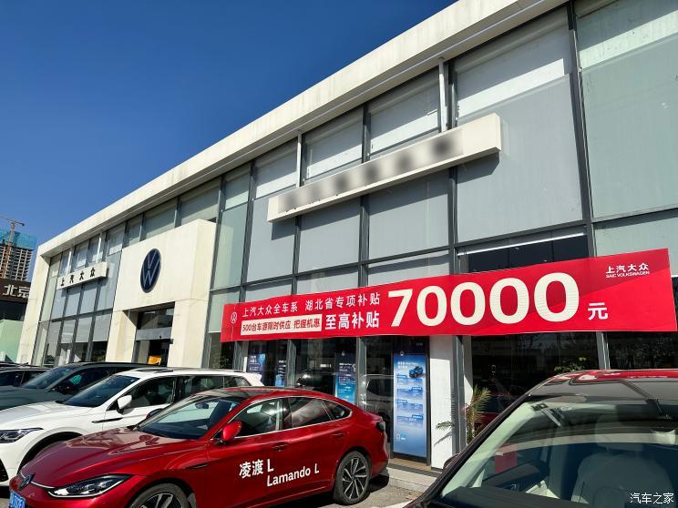 汽車之家