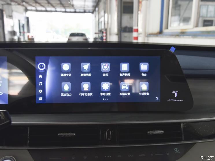 奇瑞汽車 瑞虎7 PLUS新能源 2023款 1.5T PHEV 智遠(yuǎn)型
