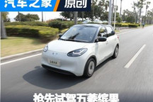 小型車軸距之王？搶先試駕五菱繽果