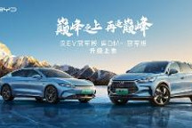 售价20.98~29.98万元,汉唐双旗舰冠军版正式上市