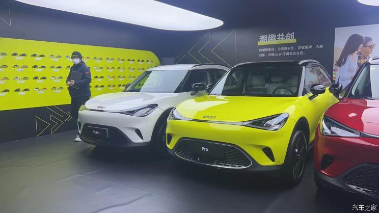 汽車之家