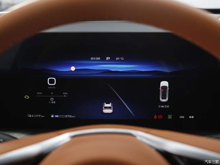 長(zhǎng)城汽車 藍(lán)山 2023款 基本型
