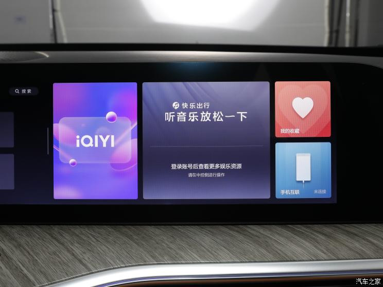 長(zhǎng)城汽車 藍(lán)山 2023款 基本型