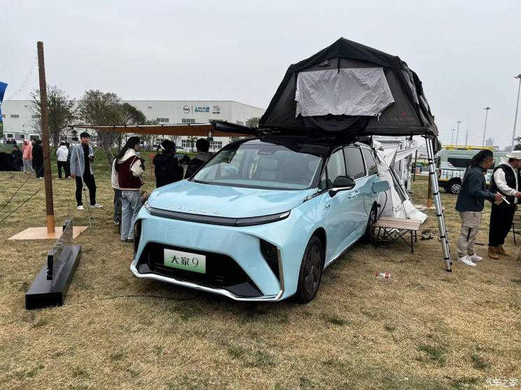 汽車之家