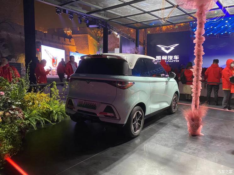 汽車之家