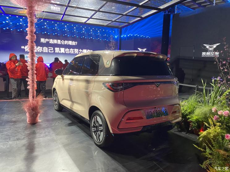 汽車之家