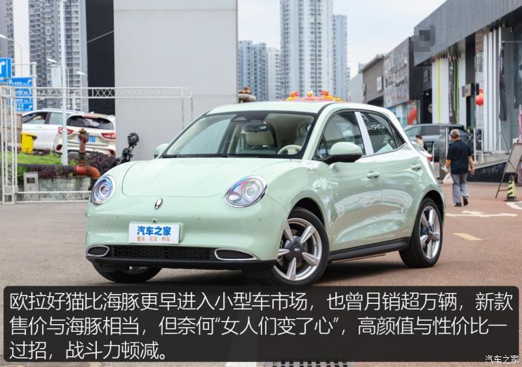 汽車之家