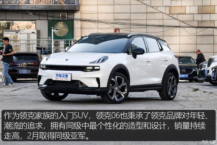 汽車之家