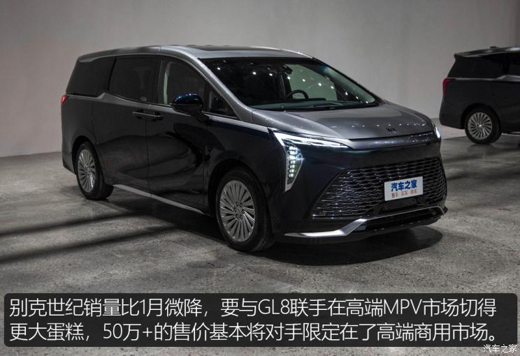汽車之家