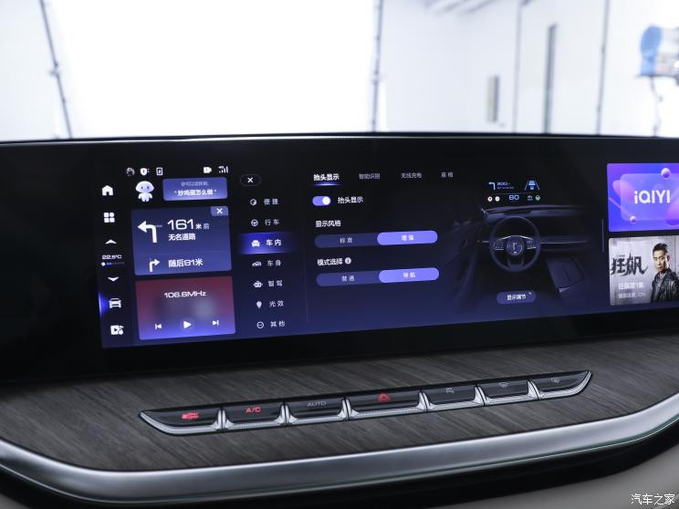 長(zhǎng)城汽車(chē) 藍(lán)山 2023款 基本型