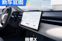 可滑移屏幕是亮点 极氪X内饰官图来了！