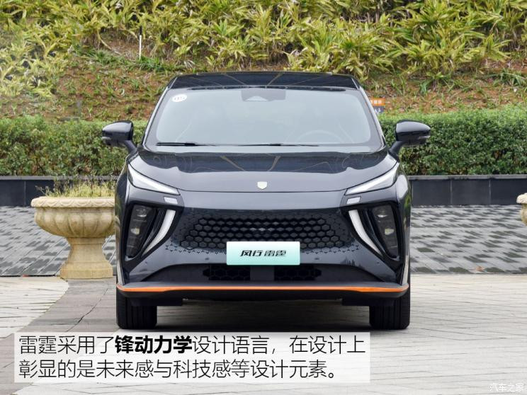 東風(fēng)風(fēng)行 風(fēng)行雷霆 2023款 630 Ultra