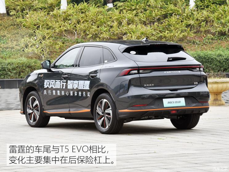 東風(fēng)風(fēng)行 風(fēng)行雷霆 2023款 630 Ultra