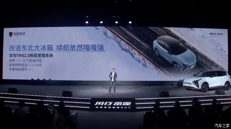 汽車(chē)之家