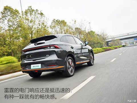 东风风行 风行雷霆 2023款 630 Ultra