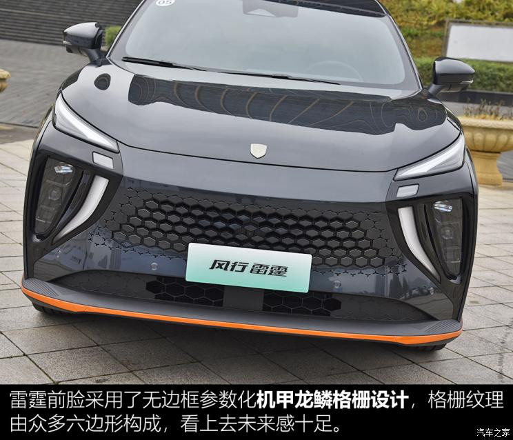 東風(fēng)風(fēng)行 風(fēng)行雷霆 2023款 630 Ultra