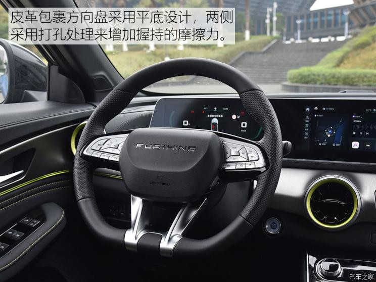 東風(fēng)風(fēng)行 風(fēng)行雷霆 2023款 630 Ultra