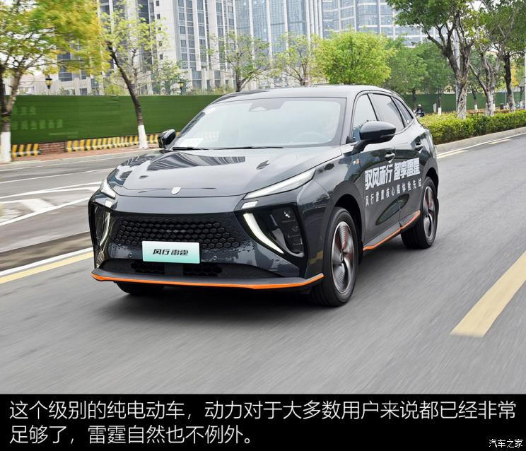 東風(fēng)風(fēng)行 風(fēng)行雷霆 2023款 630 Ultra