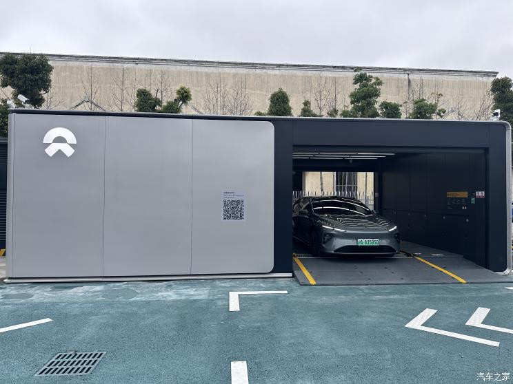 汽車之家