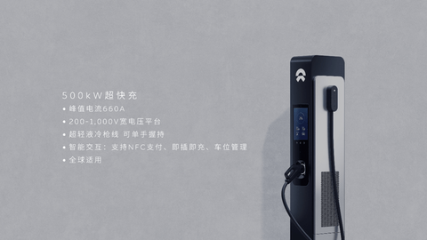 蔚来第三代站上线:换电时间缩短20%