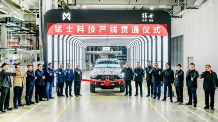 汽車之家