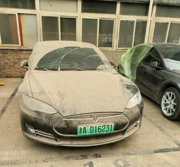 汽車之家
