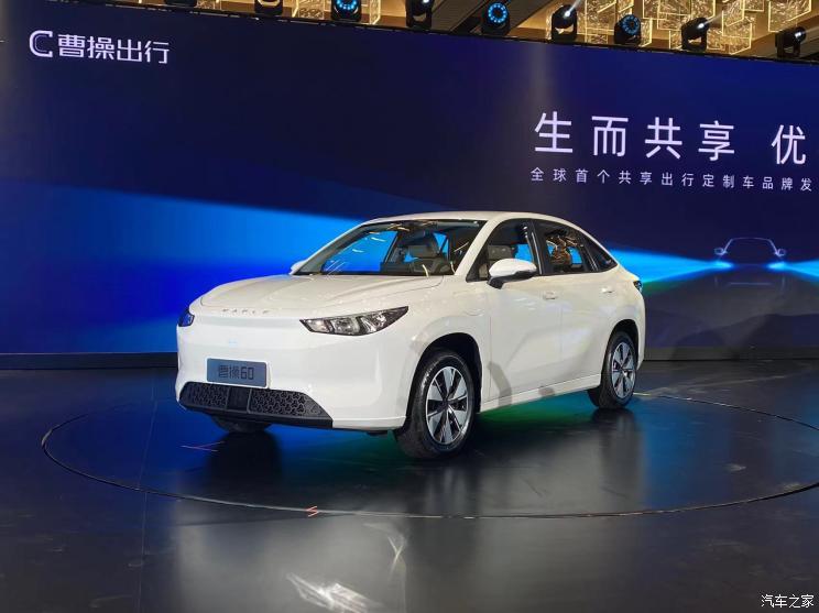 汽車(chē)之家
