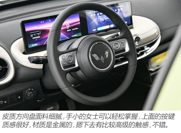 上汽通用五菱 五菱繽果 2023款 333km 靈犀互聯(lián)款