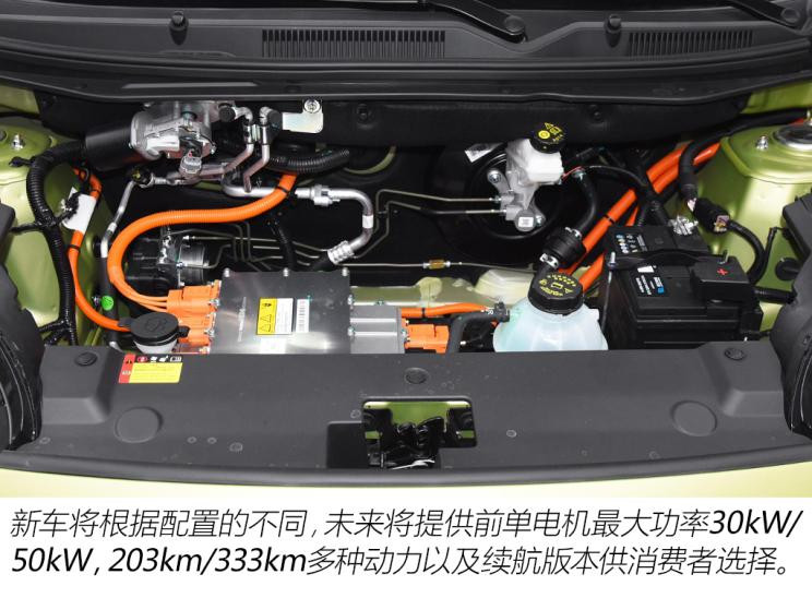 上汽通用五菱 五菱繽果 2023款 333km 靈犀互聯(lián)款