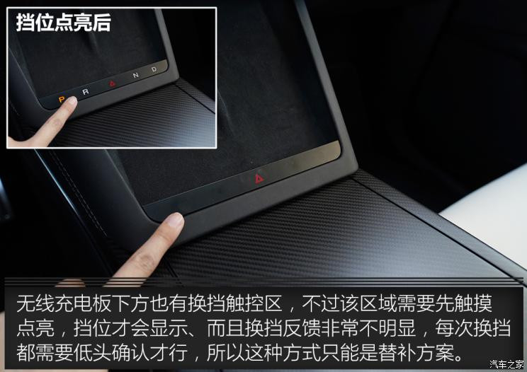 特斯拉（進(jìn)口） Model X 2023款 三電機(jī)全輪驅(qū)動(dòng) Plaid版