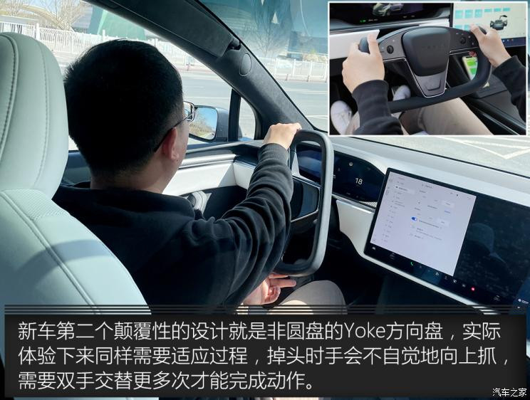 特斯拉（進(jìn)口） Model X 2023款 三電機(jī)全輪驅(qū)動(dòng) Plaid版
