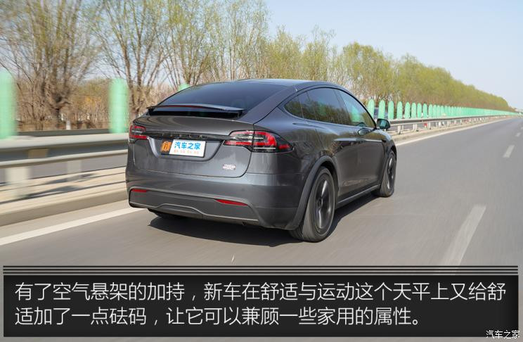 特斯拉（進(jìn)口） Model X 2023款 三電機(jī)全輪驅(qū)動(dòng) Plaid版