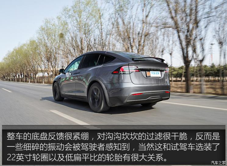 特斯拉（進(jìn)口） Model X 2023款 三電機(jī)全輪驅(qū)動(dòng) Plaid版