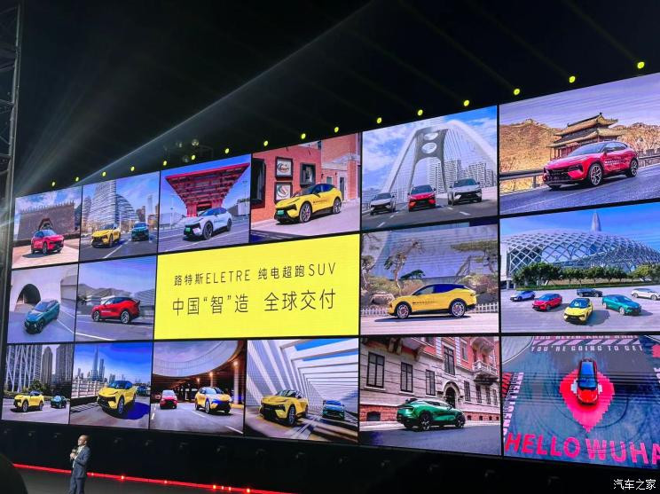 汽車之家