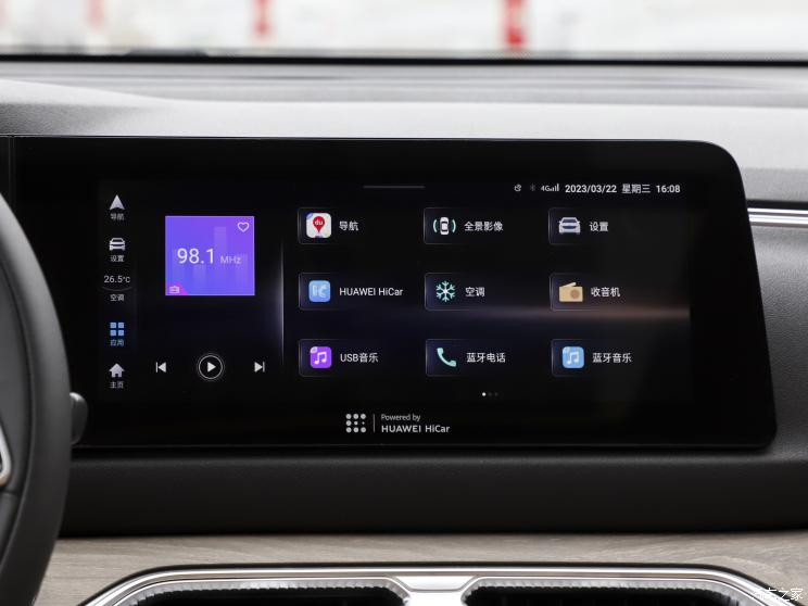 賽力斯汽車 藍(lán)電E5 2023款 1.5L DE-i 暢享型