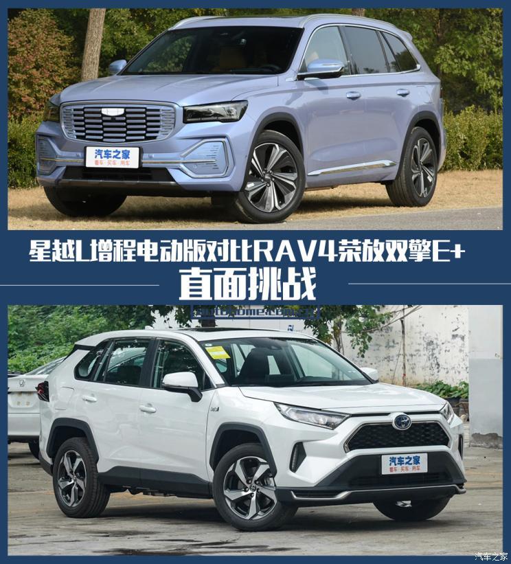 汽車(chē)之家