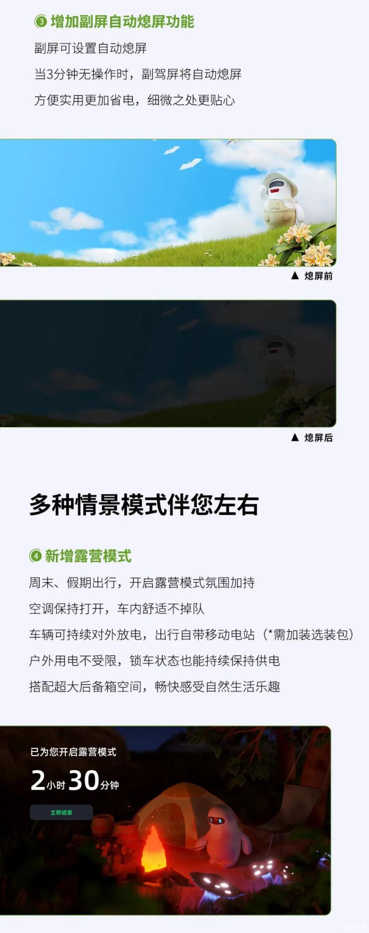 汽車(chē)之家