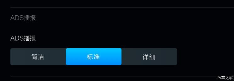 汽車(chē)之家