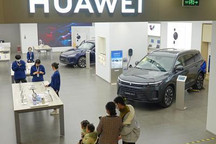 AITO问界门店即将拆除华为品牌标识