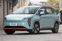 同比增长97% 埃安公布3月销量40016辆