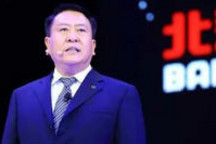 重磅|北汽原党委书记、董事长徐和谊接受调查