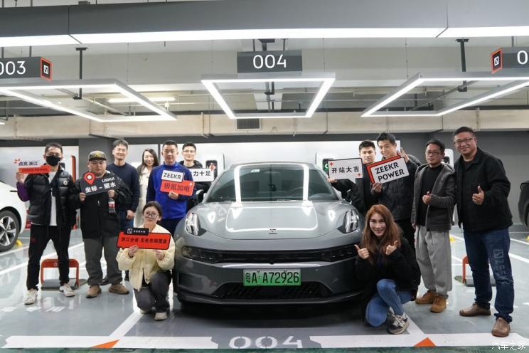 汽車之家