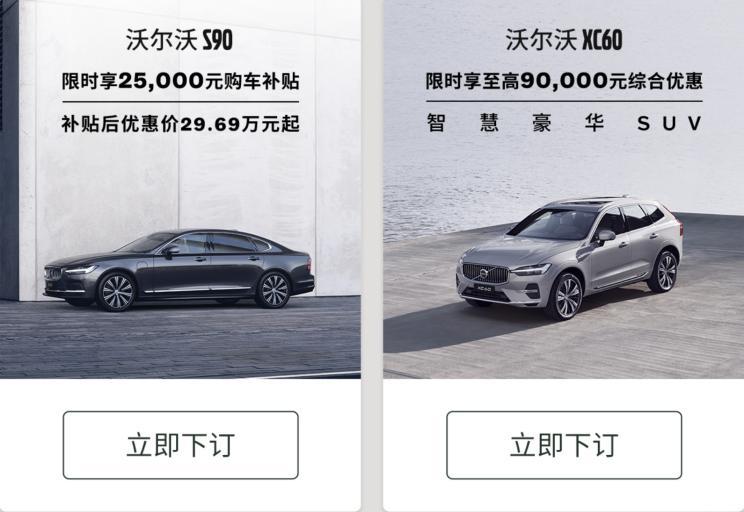 汽車(chē)之家
