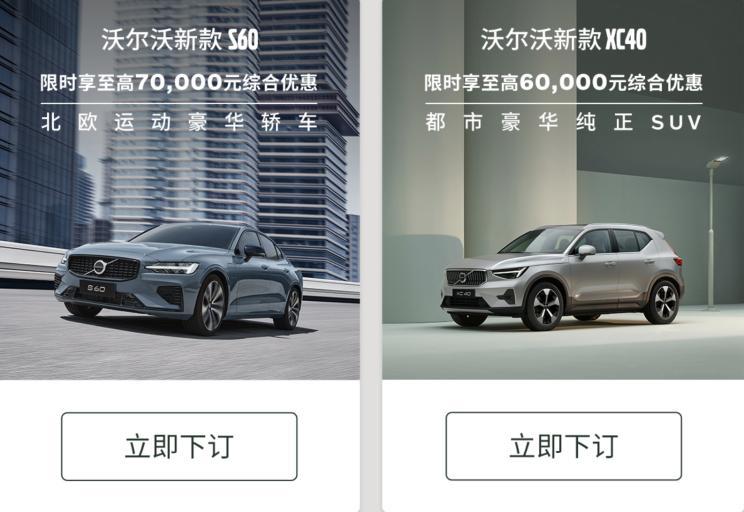 汽車(chē)之家