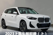 达15款 上海车展重磅新车前瞻（上）