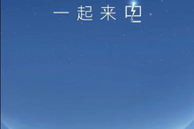 奇瑞集团新能源战略将于4月7日开幕