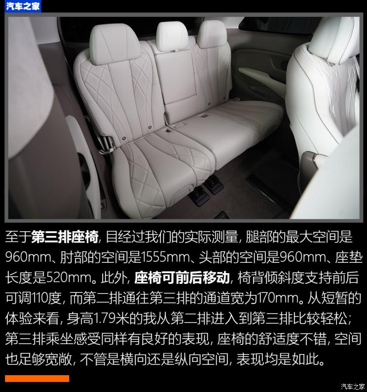 騰勢汽車 騰勢D9 2022款 DM-i 970 四驅旗艦型