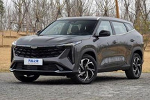 综合补贴至高4.5万 吉利推全国官方补贴