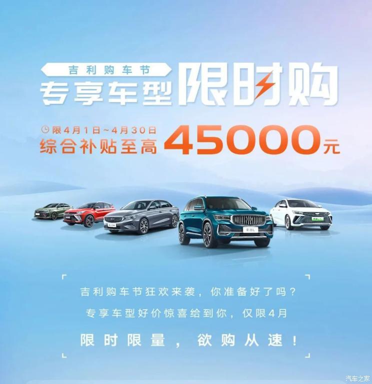 汽車之家