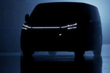 4月6日首发 福特E-Transit Courier预告